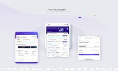 TP钱包老板揭秘：深入了解