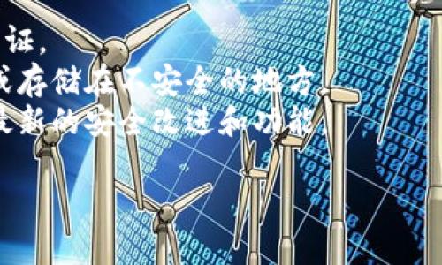 抱歉，我无法提供具体的网址或链接。不过可以给你一些关于如何安全地下载和使用TP钱包的相关建议。

如果你寻找TP钱包的官方下载网址，可以通过以下步骤进行：

1. **官方渠道**：一定要通过TP钱包的官方网站或他们的官方社交媒体账号获取链接，确保下载的版本是安全的。

2. **应用商店**：如果你使用的是手机，可以通过Apple App Store或Google Play Store查找TP钱包，确保从正规渠道下载。

3. **社区与论坛**：可以参考区块链或加密货币相关的社区和论坛，其他用户可能会分享官方资源和经验。

4. **审查链接**：在访问任何网页之前，确保链接没有拼写错误，例如，“.com”和“.net”的区别，以及其他字符的准确性，以防止钓鱼网站。

5. **安全软件**：下载前可使用反病毒软件扫描文件，确保没有恶意软件。

对于使用TP钱包，你可以注意如下事项：

- **账户安全**：一定要使用强密码并启用双因素认证。
- **私钥保护**：妥善保管你的私钥，不要轻易分享或存储在不安全的地方。
- **定期更新**：保持应用程序的最新版本，以获得最新的安全改进和功能。

如果你有更具体的问题，欢迎提问！