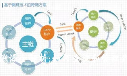 TP钱包资产溯源全解析：如何查询和管理你的数字资产