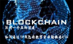 思考一个且的优质如何通