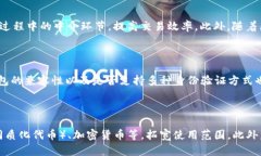   深入了解TP身份钱包：数