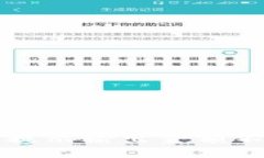 TP钱包买新币提示输出金额