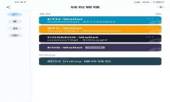 TP钱包如何实现闪兑到交易