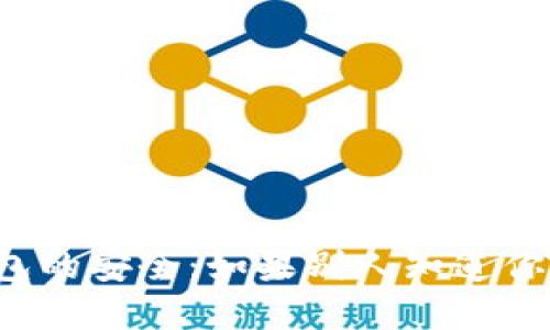 如何保护TP钱包的安全：如果别人知道你的密钥怎么办？