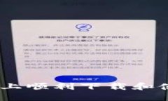 如何在iOS设备上顺利下载