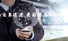   如何将TP钱包中的波场