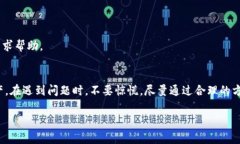 baiotiTP钱包更新后薄饼消失