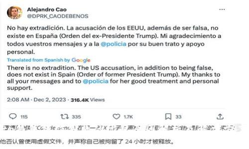 tp钱包操作失败的常见原因解析及解决方案