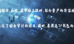 关于TP钱包锁仓的池子能否