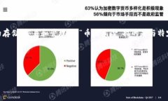 理解“TP钱包币种风险”可