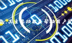 在探讨TP钱包是否有用户名