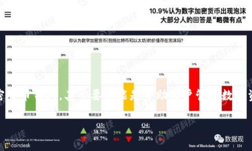 在探讨TP钱包是否有用户名这一问题之前，我们需要深入了解TP钱包的基本概念与功能。TP钱包是一种加密货币钱包，其主要功能是帮助用户管理数字资产，进行加密货币的交易、存储和管理等。用户通常希望在使用这样一个钱包时，了解其相关的功能与特点。

### TP钱包是否有用户名？解析与功能介绍