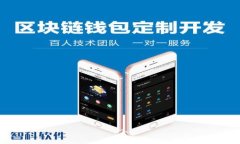 如何在TP钱包中存储门罗币