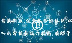    如何安全下载TP钱包：最