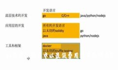 如何在TP钱包中以最低费用