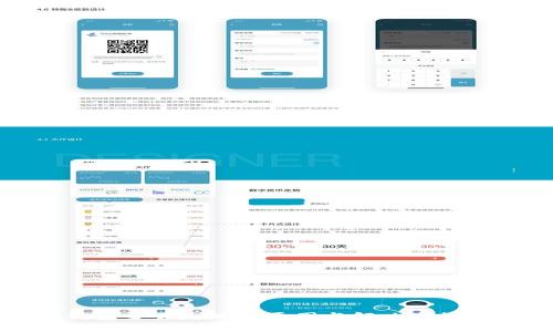 TP钱包交易失败的原因与解决方法详解