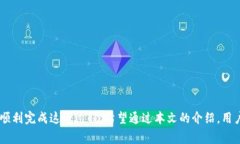 币安可以提ETH到TP钱包吗？