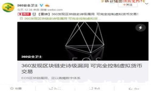 
如何清理TP钱包缓存，提升使用体验