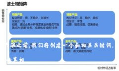 在讨论TP钱包是否属于诈骗