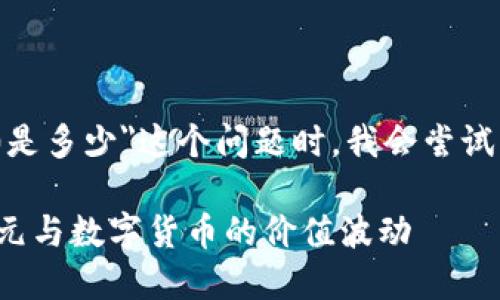 在谈论