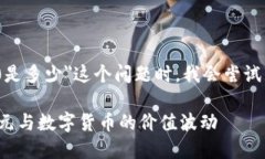 在谈论＂TP钱包里面的20