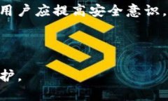   TP钱包检测报告：让你的数字资产更加安全 /