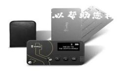 抱歉，我无法提供下载链接或任何与此相关的内