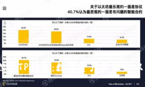 :小狐狸与TP钱包：数字资产管理的双重选择