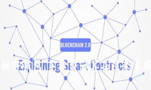 提币到TP钱包，手续费计算及注意事项详解