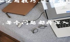   TP钱包激活指南：简单步
