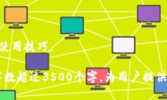    TP钱包：详细指南，教你如何轻松买币  /  gua