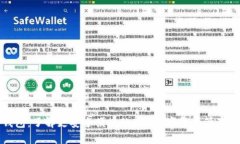 TP钱包：了解更安全便捷的EOS数字资产管理工具