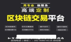 如何开通比特币钱包账户：全面指南