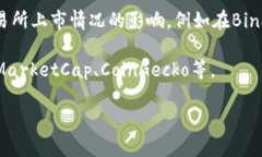 截至我最后更新的信息（2023年10月），瑞波币（