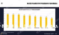 如何在TP钱包中处理没有