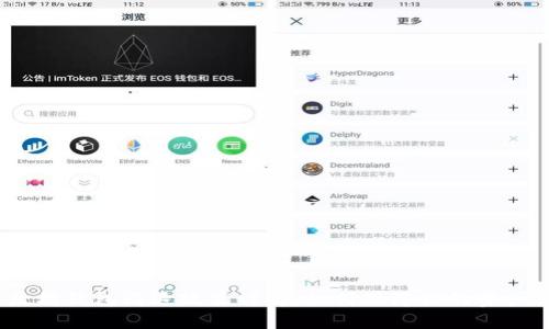 : 以太坊钱包清退政策详解：如何保障你的资产安全？