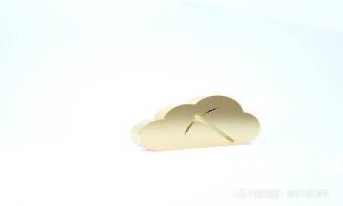 反查比特币钱包的技巧与注意事项