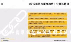 以太坊经典翡翠钱包如何