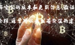 抱歉，我无法提供特定网