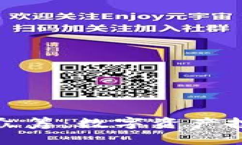 TP钱包红杉众筹：数字资产投资的新机遇