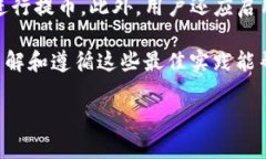 如何将加密货币提取到TP钱包的详细指南TP钱包