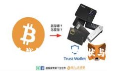 全球比特币钱包数量的现状与未来趋势