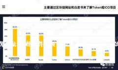 biao ti/biao ti常见比特币钱包类型大解析/biao ti比特
