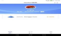 如何在TP钱包中使用BSC链进行USDT交易的全攻略