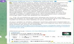 如何在TP钱包中轻松兑换BNB：详细步骤与技巧