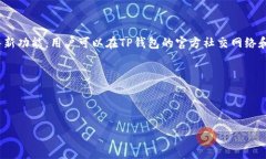 注意：本回答仅用于指导创作，若要实现3000字以
