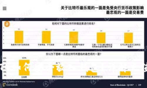 泰达币（USDT）如何安全放入钱包？详解充值与转账步骤