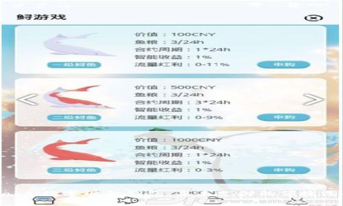 ziaoti数字现金钱包：未来支付的便捷选择