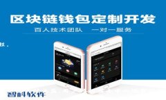 如何管理TP钱包流动池资金：全面指南TP钱包, 流