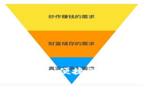以太坊钱包IP：安全、便捷的数字资产管理工具